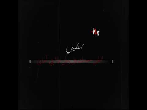 ستوريات حزينه كتابه شعر حالات واتساب شاشه سوداء ستوري انستا حزين شعر تصاميم قفشات شعرية