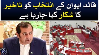 Election of Leader of the House is being delayed: Khalid Khurshid