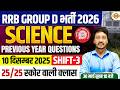 RRB GROUP D SCIENCE CLASS 2026 | MOCK TEST | RRB GROUP D PRACTICE SET - AKHILESH SIR