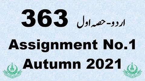 AIOU Code 363 Solved Assignment No.1 Autumn 2021