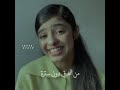 انت ـمري ارأيت أحدا يحرم عيش عمره 