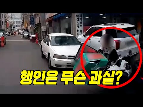 18533회. 신호 없는 사거리에 불법 주차된 차들도 있다면 안전을 확인하고 지나가세요