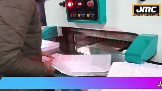 Notebook Business शुरू करे | Start Notebook Making Business, Notebook Making Machine