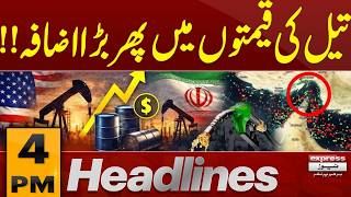 Crude Oil Prices Surge Again in Global Market | 4 PM News Headlines | Pakistan News
