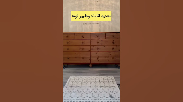 تجديد اثاث وتغيير لونة #تجديد #اثاث #ديكوباج #فن #art #اكسبلور