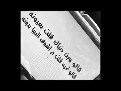 يانجمه روحي لحبيبي مسرع