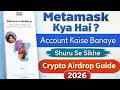 MetaMask Account Kaise Banaye | MetaMask Wallet Kya Hai | (Educational Purpose) Complete Guide Hindi