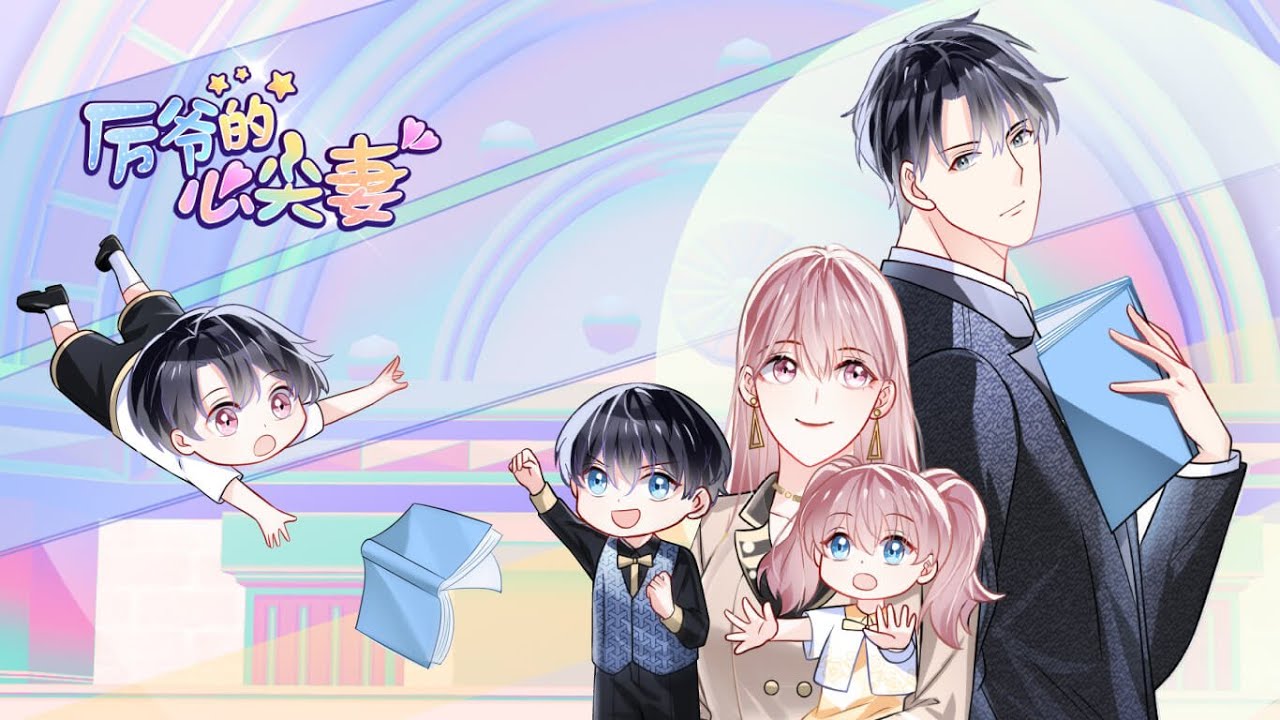 Master Li's Heartthrob Wife S1 FULL ENG SUB 