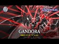 Gandora  gandora the dragon of destruction  ranked gameplay yugioh master duel