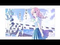 『 少女レイ 』みきとP /Covered by 海月シェル【歌ってみた/#Vsinger】