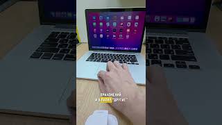 как сделать скриншот на Macbook