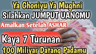 Ya Ghoniyu Ya Mughni Penarik Uang  || amalan Doa Penarik rezeki melimpah kaya raya seumur hidup