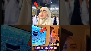 2026 Ka Pehla Umrah: MashAllah 🤲❤️ #islamicshorts #umrah2026 #hajj #islamicvideo