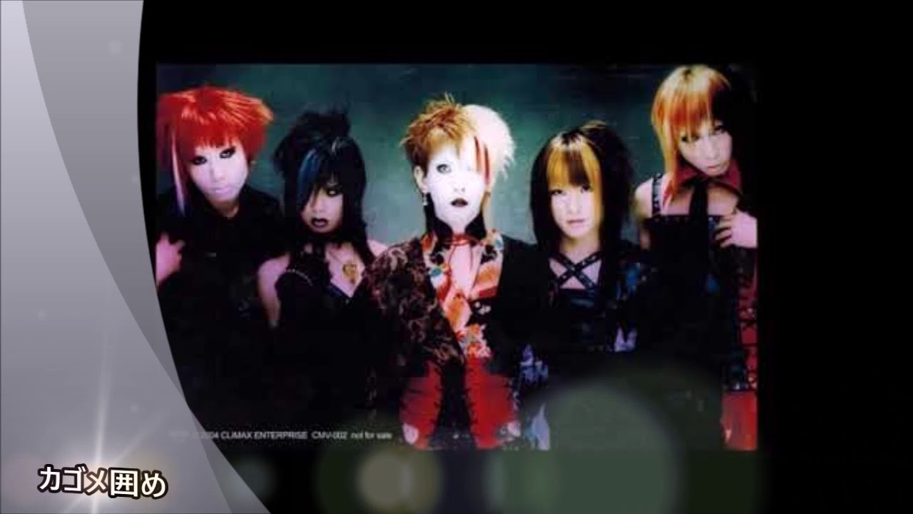 ヴィジュアル系】エトセトラ/遺書【V系 ビジュアル系】 - YouTube