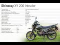 shineray intruder 200 обкатка  № 1 масла