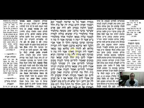 Beitza 20b - Youtube