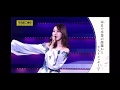 衛藤美彩 ラストメッセージ の動画、YouTube動画。