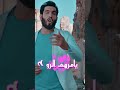 مهدي العبودي حال الجمر حالي