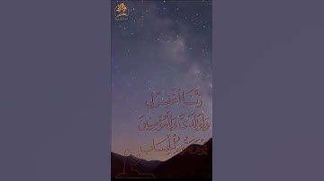 الشيخ يونس اسويلص يتلو ما تيسر من سورة إبراهيم بصوت عذب وصافي وغاية في الجمال | yunus aswailis