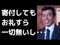 今中慎二「もう母校が甲子園出場しても寄付しなくなった」高校野球 2017年8月5日
