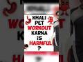 gym khali pet karna chahiye #shortvideo #fitness #gym full body workout