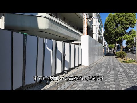 千里中央 セルシー閉鎖の状況を見に行きました(2025年８月末)