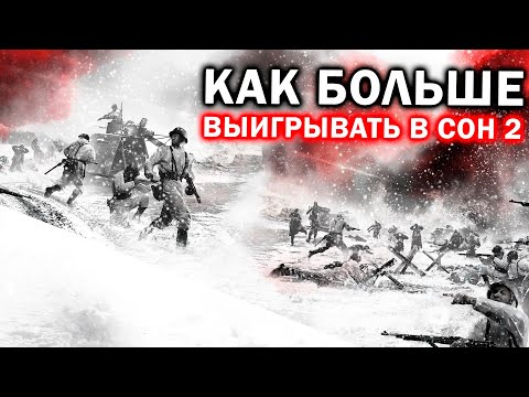 Video: Company Of Heroes 2: N Beeta-käyttöoikeus Eurogamer Expon Osallistujille