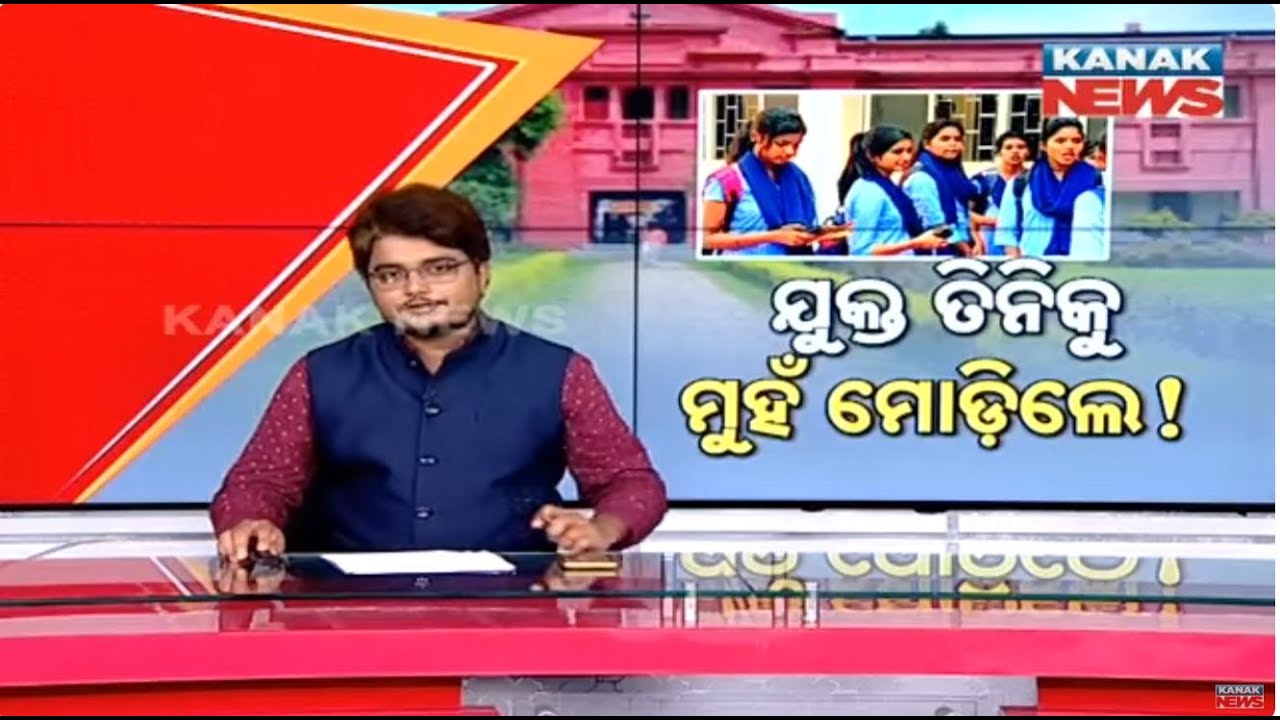 Plus 3 Admission Ends Today | Why Are So Many Seats Still Vacant?