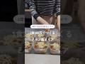 1食280円でつくるミラノ風ドリア