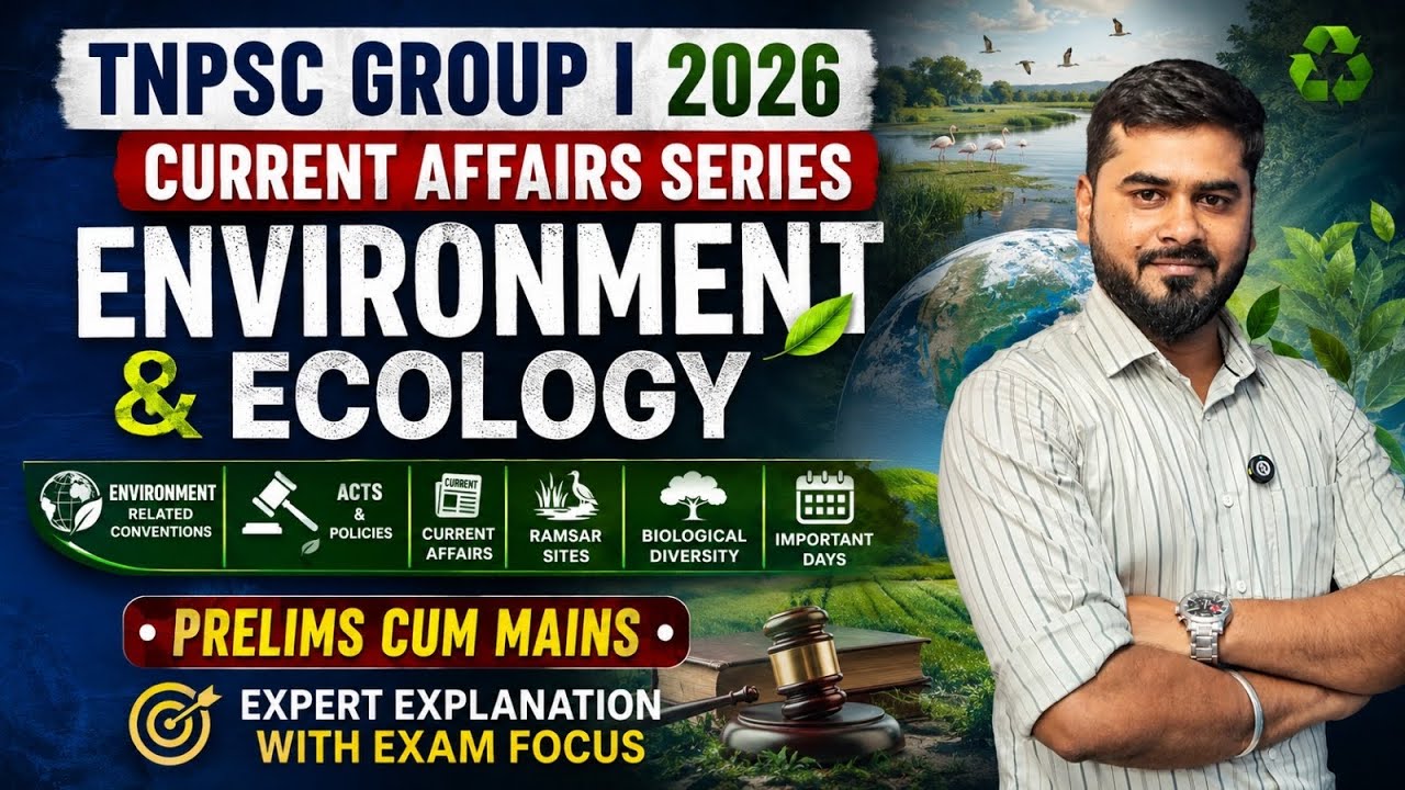 #Environment/Ramsar/Biodiversity #CurrentAffairs2026#tnpscgroup1/2/2A/4 #group4 #group1 #group2