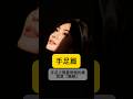 手足之間最常做的事情就是「嘴硬」#心靈成長 #感悟人生 #女性智慧 #女性成長 #女性実況 #女人必看 #女人魅力 #女生必看 #正能量 #情感 #分享 #喜歡記得按下訂閱 #ai創作