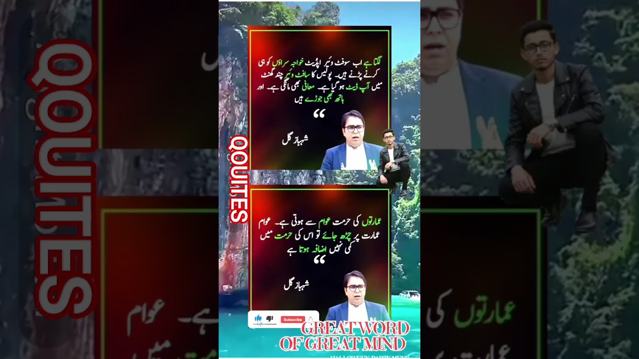 Great word of Great mind 