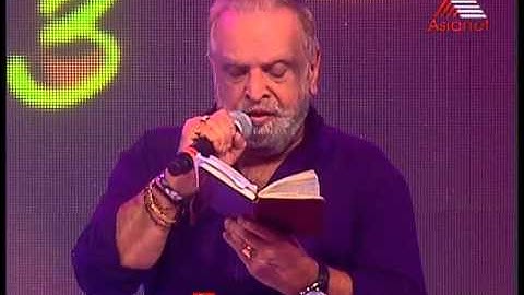 Aarum aarum by Jayachandran and Shwetha
