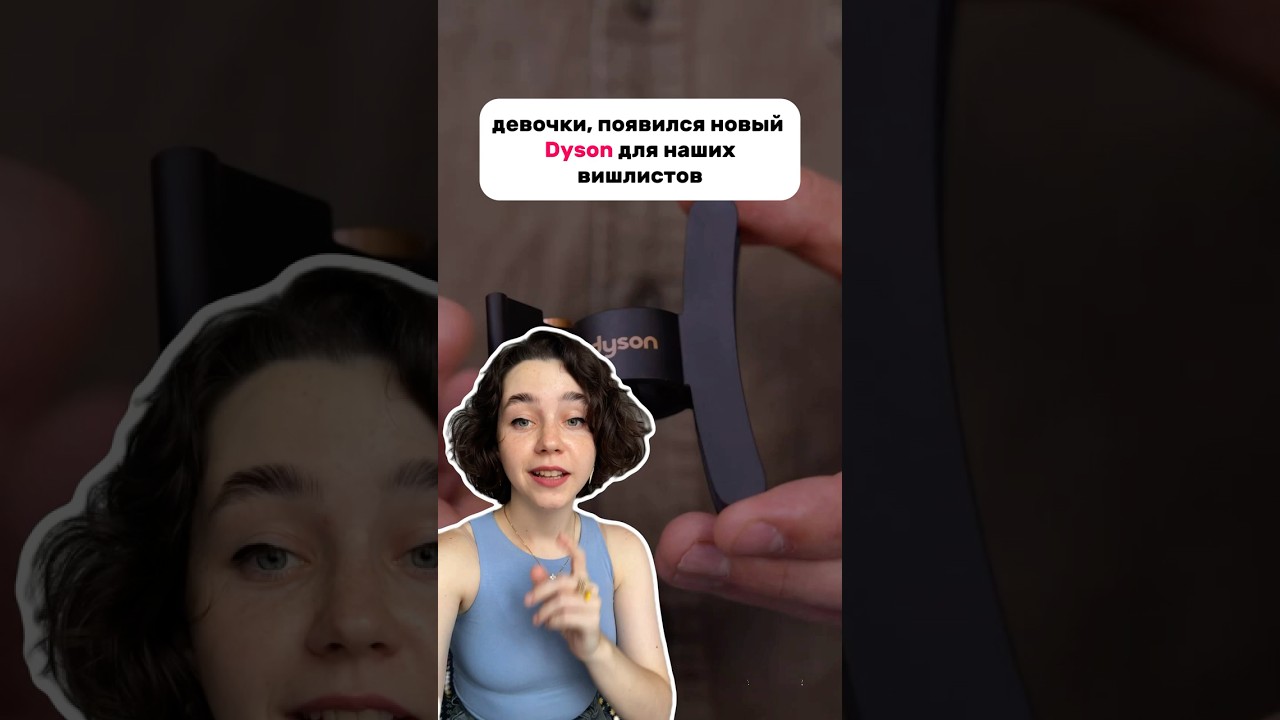 Заколки крабики Dyson за 9000₽