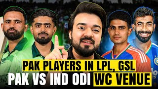 PAK vs IND 2027 Worldcup Match | PAKISTAN Players performance in LPL, GSL & in The Hundred