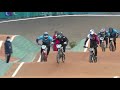 Championnat de France BMX Race 2020 - Elite Men Final