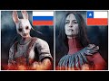 Dead by daylight  all killers nationality