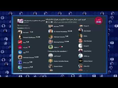 فوری ترور سردار حسن صیاد خدایاری در تهران سلام فرمانده صور اسرافیل