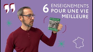 Améliore ta vie grâce à ces 6 citations