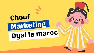 اجي تعرف الماركوتينغ marketing ديال المغاربة ؟؟؟  نيفو هارب هوت كام haut game screenshot 4