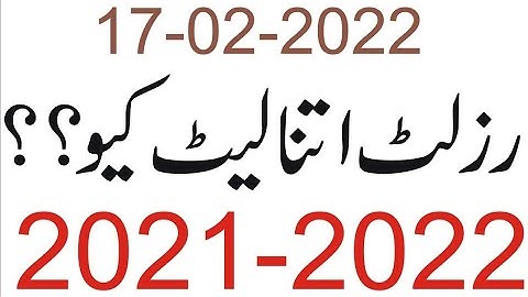 why late result ???201/2022 students of b.a bsc bzu multan