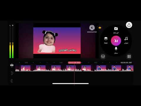 اعلان حفل طيور الجنة 4 في السودان