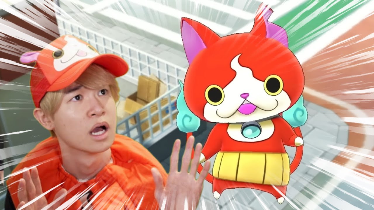 葉の妖怪ウォッチ1【総集編】