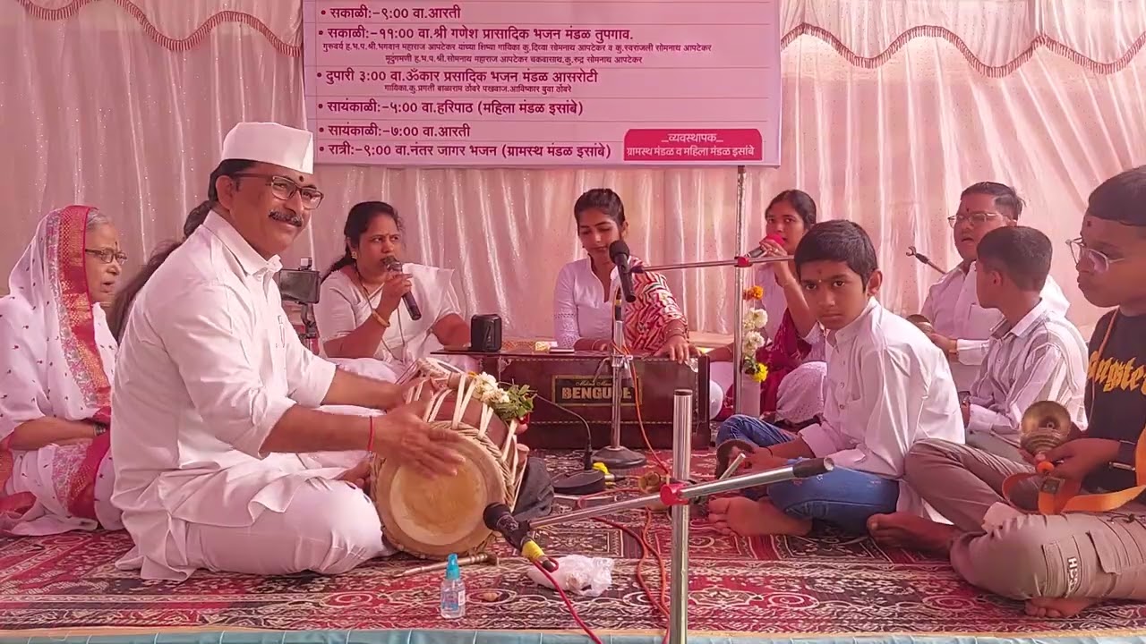 शंभो शंकरा करुणा करा! श्री गणेश प्रासादिक भजन मंडळ तुपगाव! गायिका कु. दिव्या सोमनाथ आपटेकर 