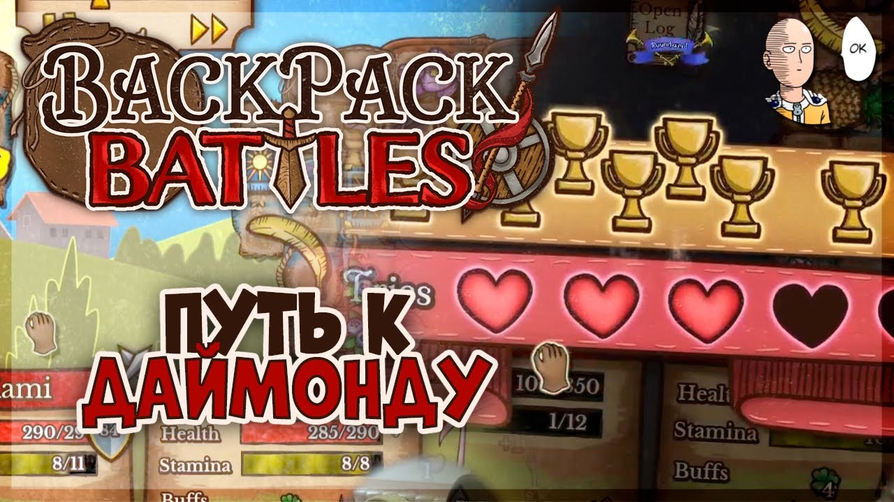 Backpack battles игра. Backpack Battles.