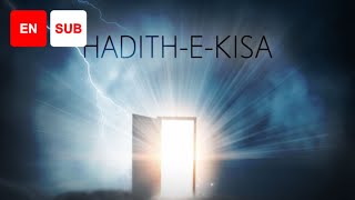 Hadith e Kisa (EN SUB) - Ali Fani | Arabic & English - Full HD screenshot 5