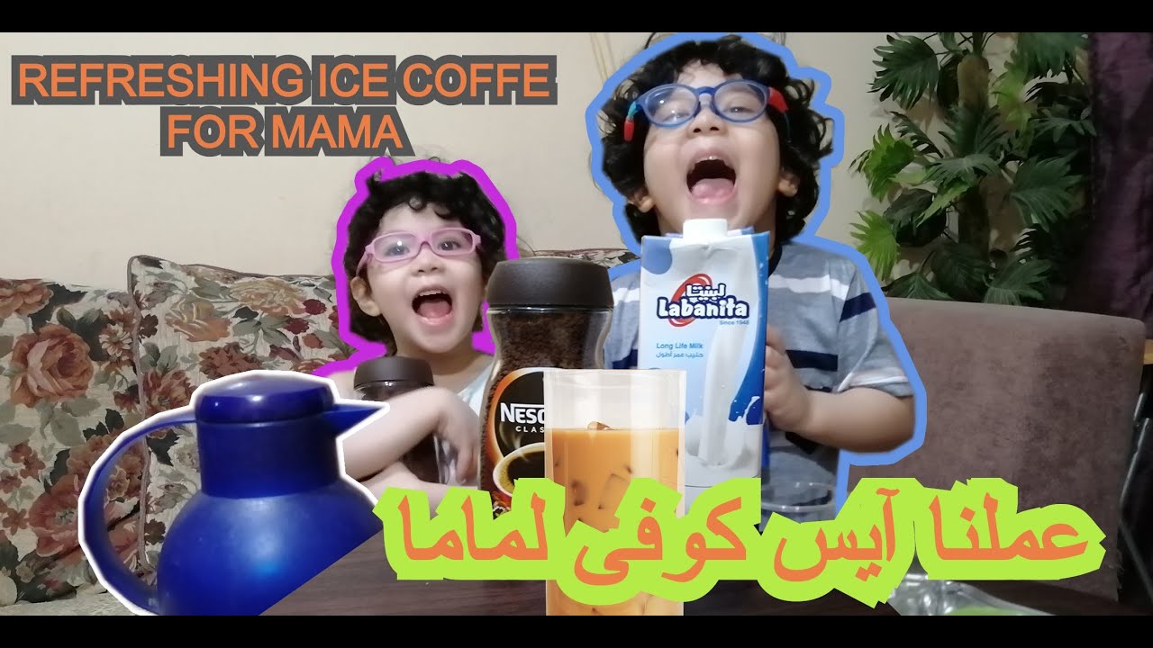 #TWINS & ICE COFFEE!!! (MUST TRY) - YouTube