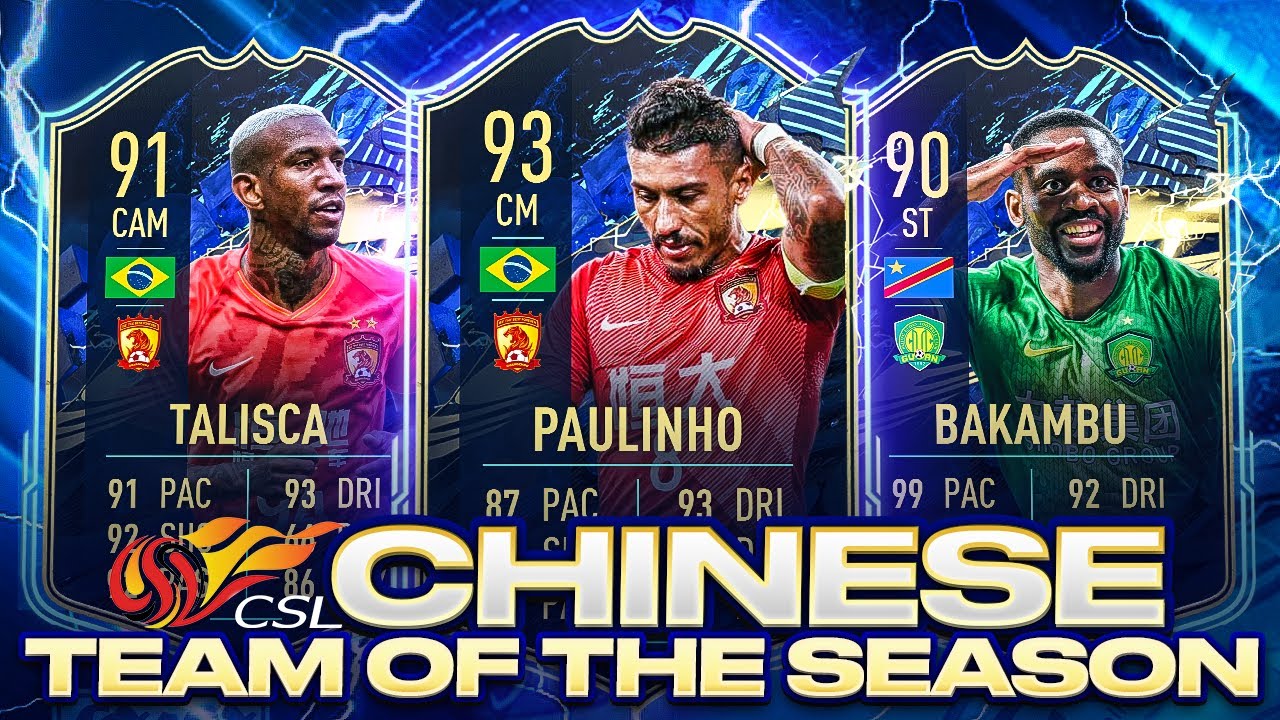 CSL TOTS PREDICTIONS! FIFA 21 YouTube
