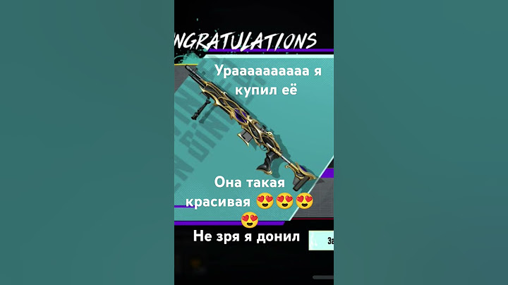 #сваты6 #врек ура я купил её