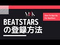 BeatStarsの登録方法
